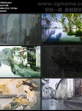 浔城雨巷小城雨巷江南风景小城led舞台背景成品高清视频素材定制