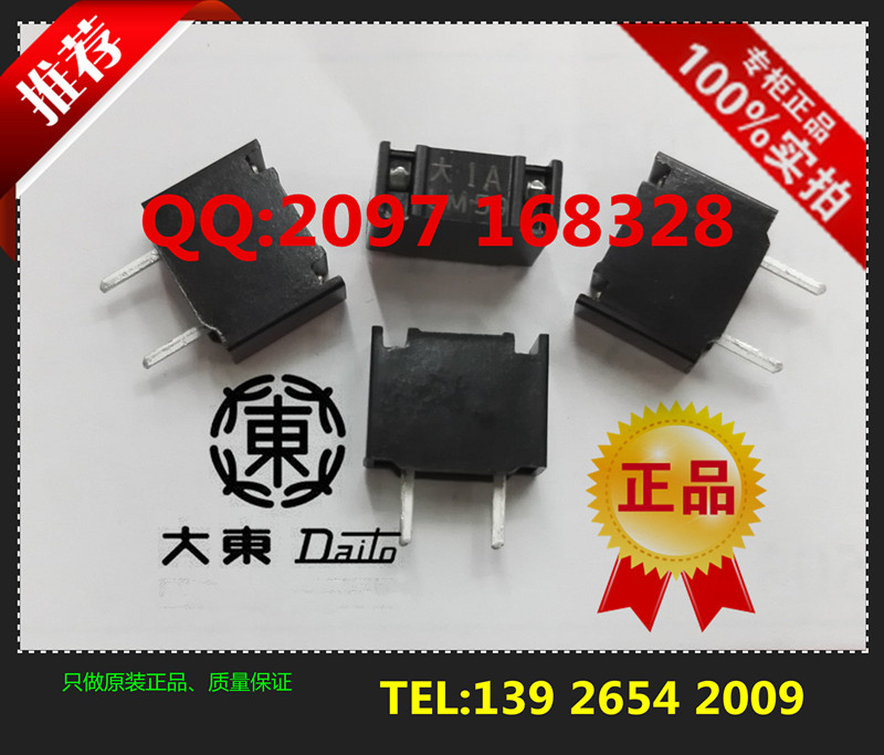 FANUC 发那科 DAITO大东保险丝 系列  只做原装正品     质量保证