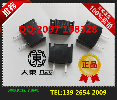 FANUC 发那科 DAITO大东保险丝 系列  只做原装正品     质量保证