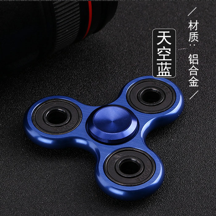 Fidget spinner OTHER   - Ref 2618919 Image 1