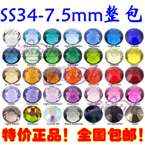 7mm大号彩色平底圆形玻璃钻