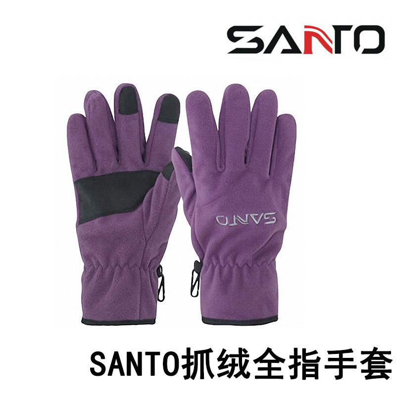 Gants de cyclisme mixte SANTO - Ref 2244691 Image 1