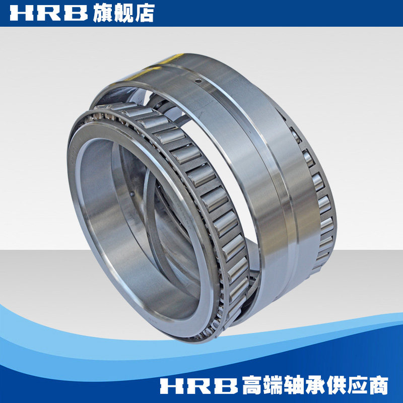 HRB 352040X2 哈尔滨双列圆锥滚子轴承（限量大促）