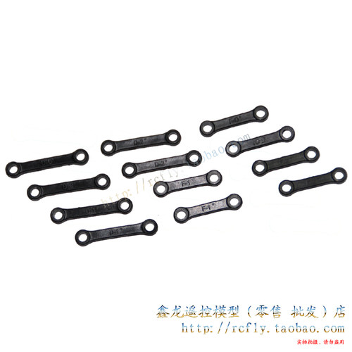 1/16四驱无刷平跑遥控车ZD16426-2011前后上摆臂组6603配件