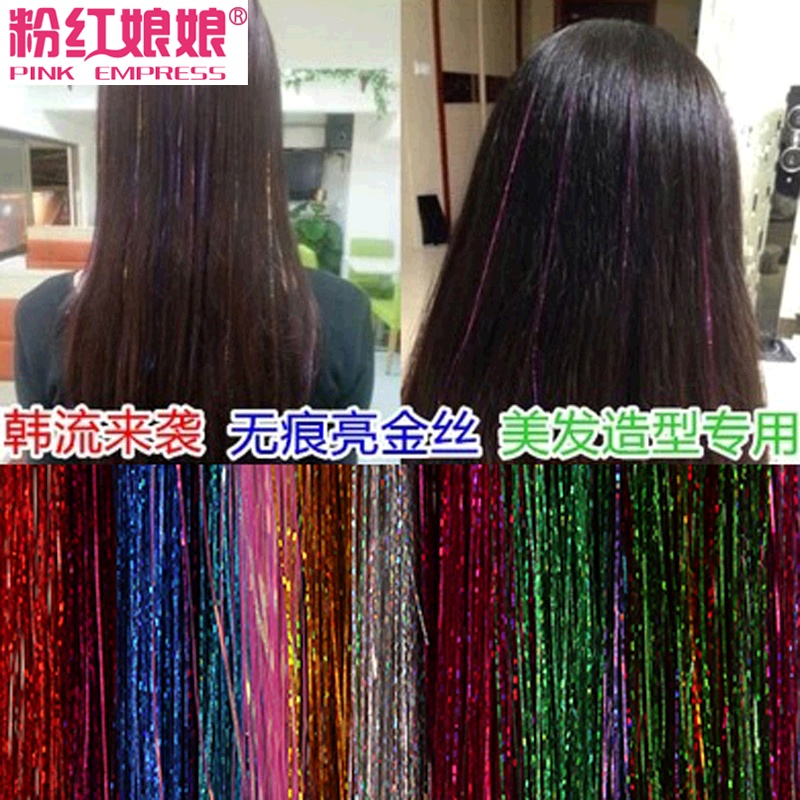 Accessoire coiffure PINK EMPRESS en autre - Ref 1196411 Image 1