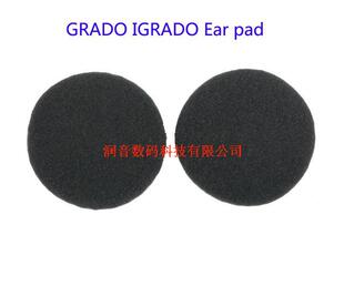 特价 igrado耳机精品海棉套 正品耳棉套 威达PXC精品耳机盒 包邮