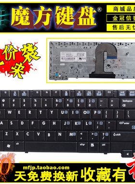 SP适用HP惠普6710B 6710S 6715B 6715S 6517S 6715 6712键盘6735s