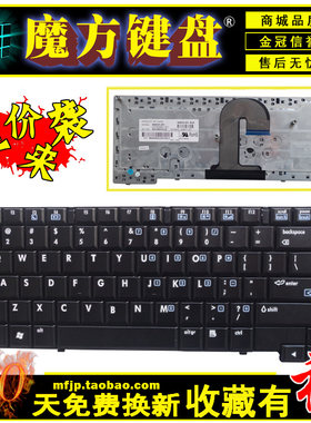 SP适用HP惠普6710B 6710S 6715B 6715S 6517S 6715 6712键盘6735s