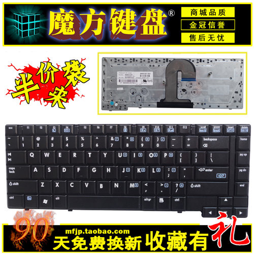 SP适用HP惠普6710B 6710S 6715B 6715S 6517S 6715 6712键盘6735s