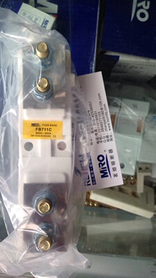 茗熔熔断器底座FB711C 800V400A