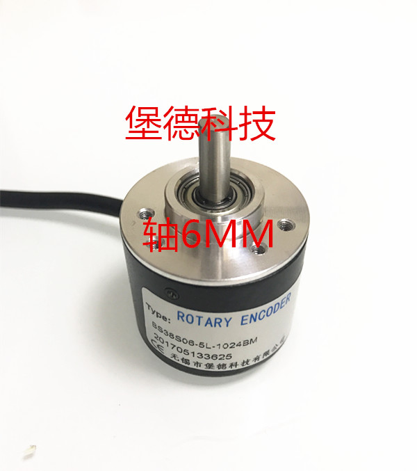 堡德高品质光电旋转增量式编码器电机编码器BS38S06-5-24C-2000BM