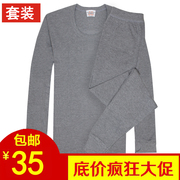 Pantalon collant jeunesse mouvement en coton - Ref 749309 Image 10