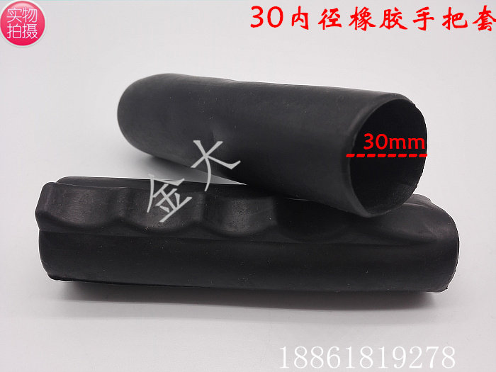 Poignées de vélo - Ref 2345739 Image 1