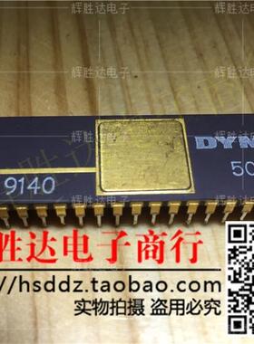 DYMEC 5024 CPU 收藏 进口现货，集成电路IC 批量供应