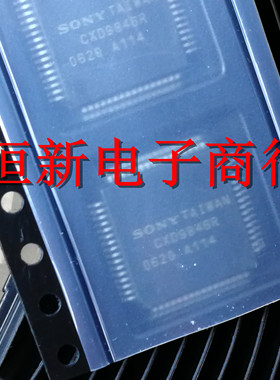 CXD9846R 全系列液晶频芯片 音频功放IC 进口现货 可直拍