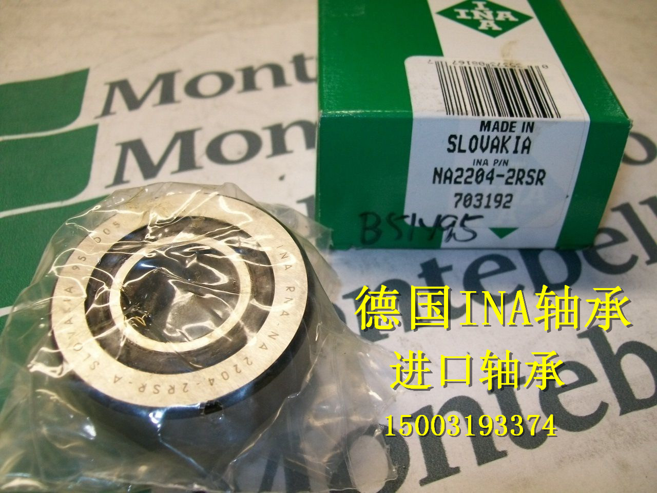 德国INA轴承 进口轴承 3204-2RSR 3204.2RS 原装进口
