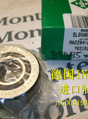 德国INA进口轴承 NA2205-2RSR 滚针轴承 RNA2205-X-2RSR 2205-2RS
