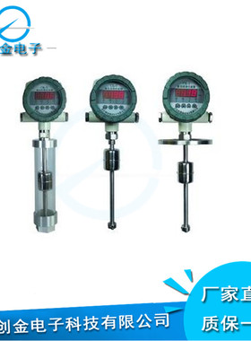 AOB－136F浮球液位变送器混合液体测量磁致伸缩液位计