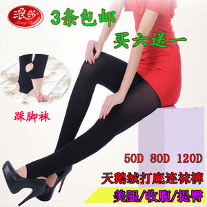 Chaussettes - collants 12345BUY - Ref 763201 Image 20