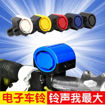 Sonnette de vélo klaxon électrique - Ref 1456589 Image 1