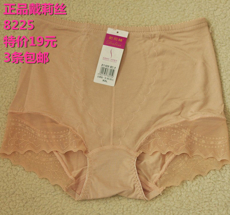 body amincissant - Ref 670496 Image 1