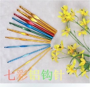 单头钩针 编织工具 七彩铝钩针 毛衣针 各种扣子 氧化铝勾针
