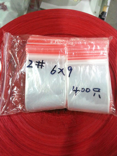2号自封袋6*9cm 双面10丝 食品级包装袋  500只装