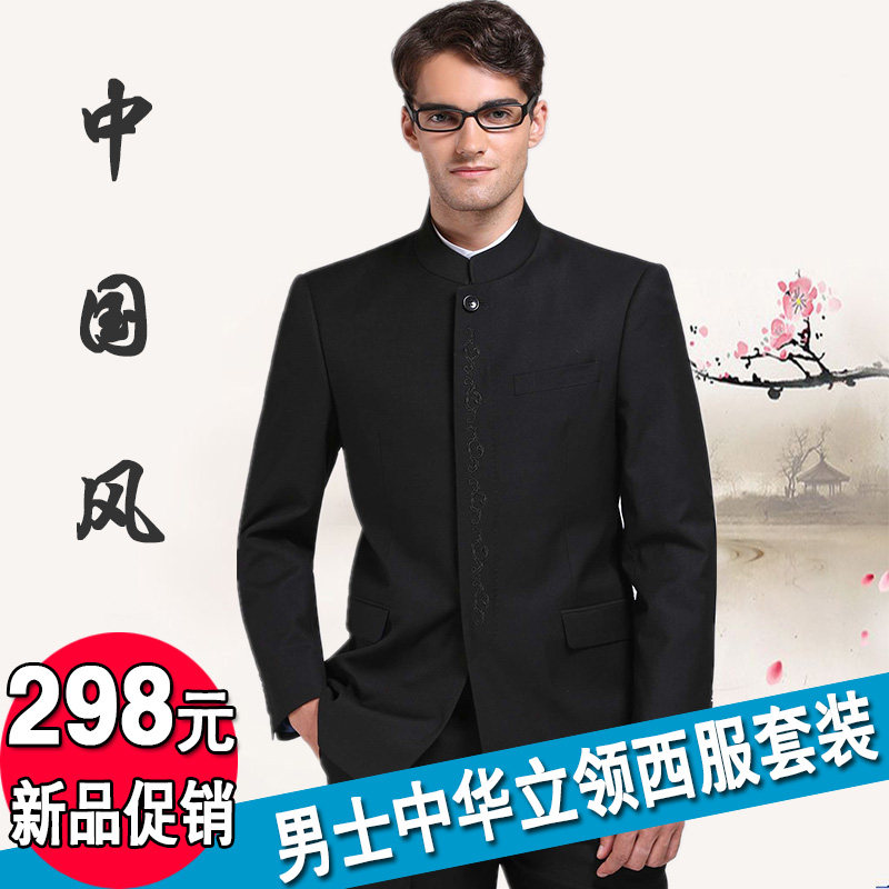 Costume homme en laine pour hiver - Ref 1578645 Image 1