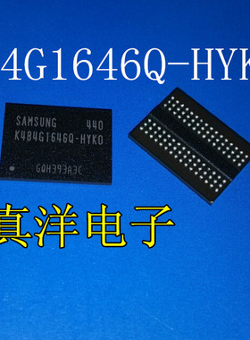 贴片 K4B4G1646Q-HYKO BGA全新正品现货
