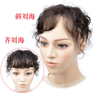 真发斜刘海补发块卷发款头顶发块遮盖白发增加发量轻薄透气自然
