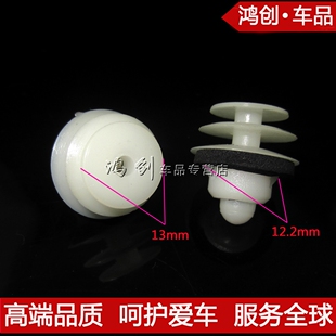 一汽森雅M80 S80尾灯卡扣 大发森雅M80 S80尾灯卡子 尾灯固定卡扣