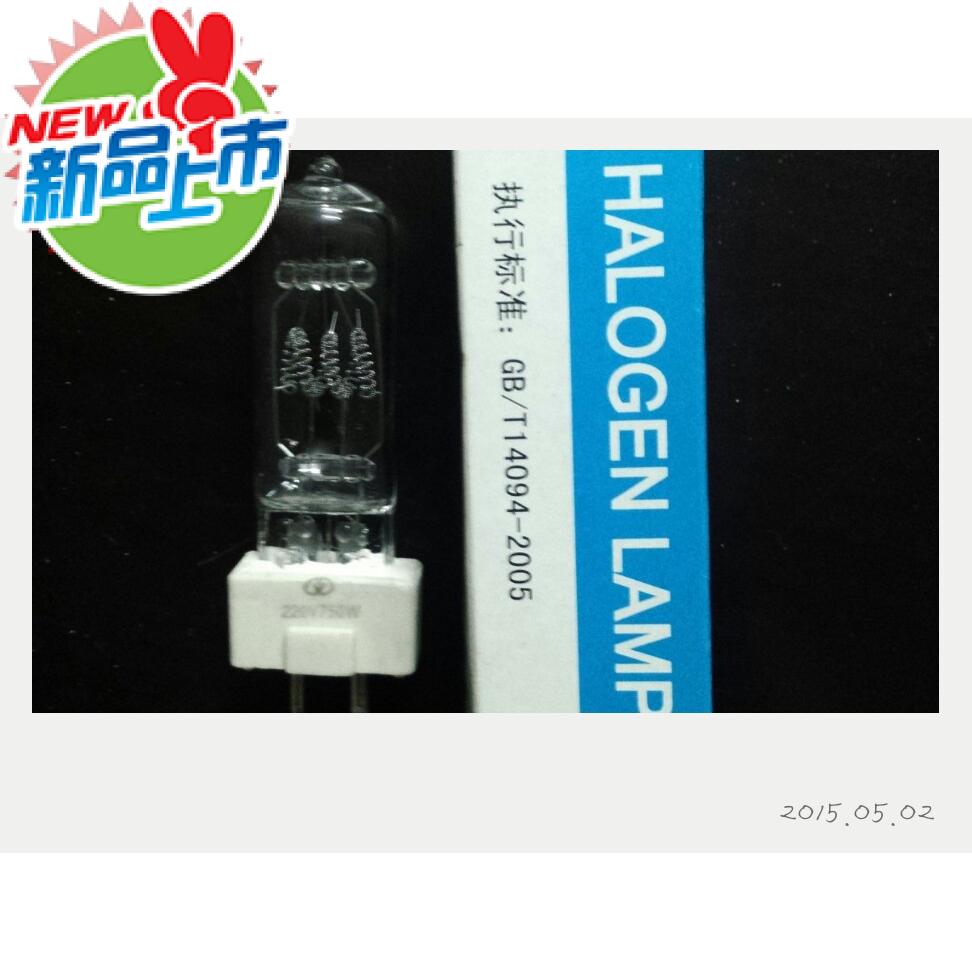 220V-240V 300W，650W,750W影视灯泡摄影灯泡GX9.5灯脚 舞台灯泡