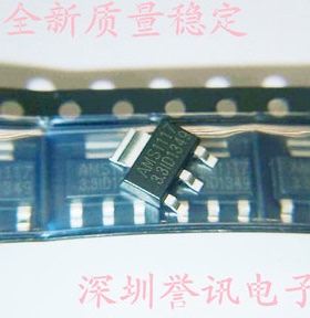 【直拍】ID1117-ADA 全新原装SOT223