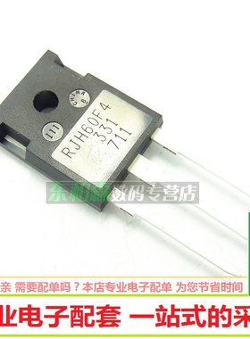 进口RJH60F4 三极管大功率IGBT管60A600V用于电焊机或超声波