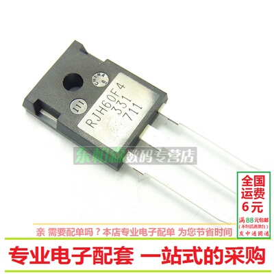 进口RJH60F4 三极管大功率IGBT管60A600V用于电焊机或超声波