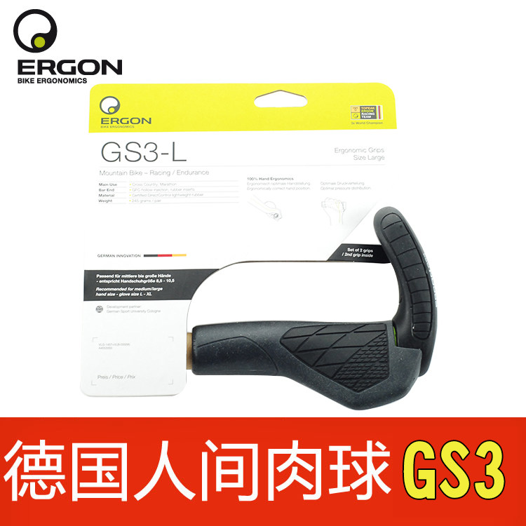 Poignées de vélo ERGON - Ref 2344852 Image 1