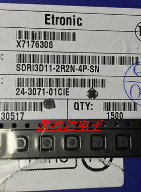 SDRI3D11-2R2N-4P-SN 3X3X1.1MM 2.2UH 4脚单线 ETRONIC功率电感