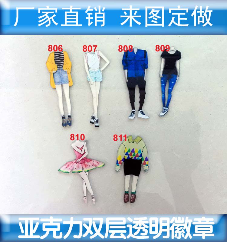 Broche en plexiglas - Ref 1182424 Image 1