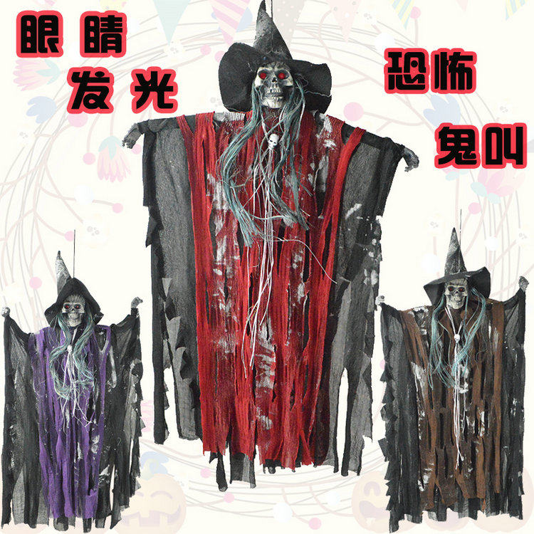 万圣节吊鬼道具酒吧ktv装饰用品惨叫感应发光鬼骷髅恐怖巫师吊鬼