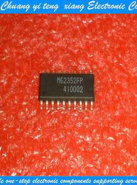 创亿腾翔‖M62352FP SOP-20 IC 芯片