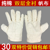 Tenue de travail - Ref 1913189 Image 8