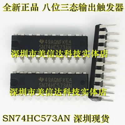 一站式配单IC芯片电子元器件