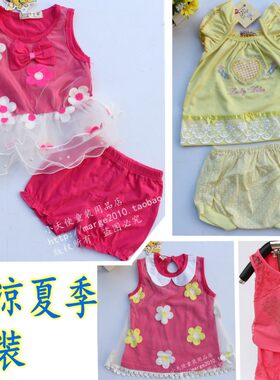背心裤子童装4件包邮