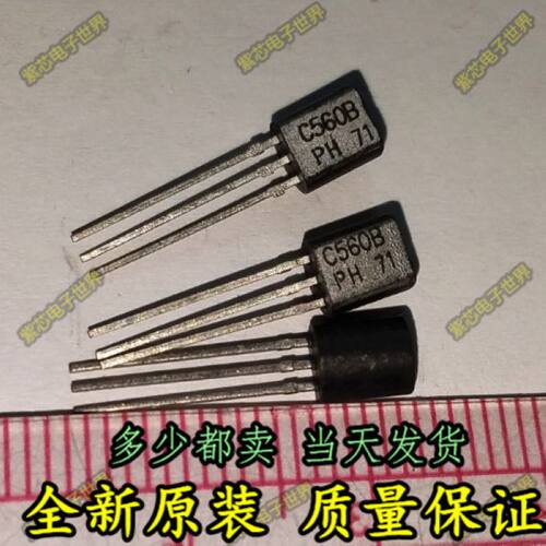 全新原装  BC550B 550B  560B BC560B 一对  管音频三极管对管