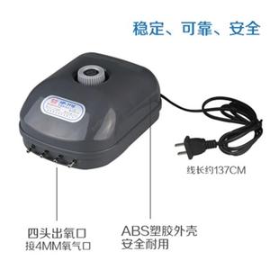 智能中型森森HP-1116空气泵/增氧泵冲氧泵/电磁振动式冲氧泵