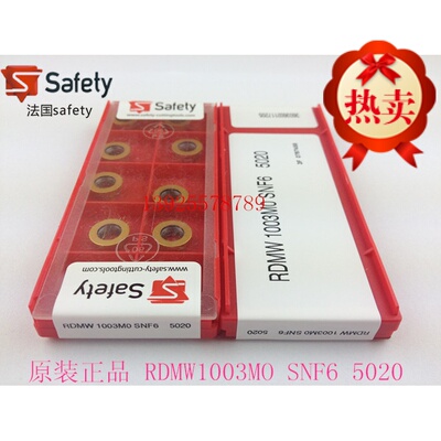 法国Safety 刀片RDMW1003MO-SNF6 5020