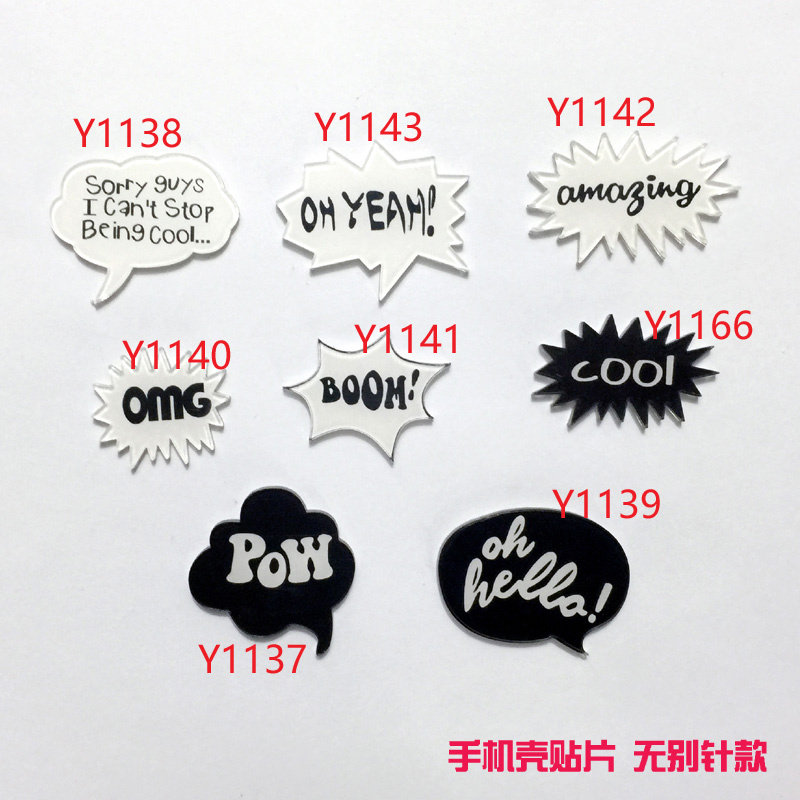 Broche en plexiglas - Ref 1181712 Image 1