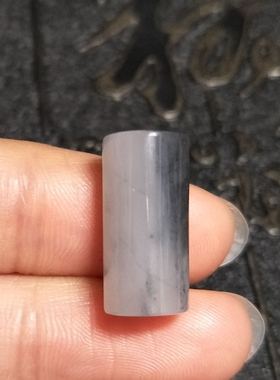 直径8MM新疆和田玉籽料 青花 勒子珠 顶珠腰珠桶珠项链挂坠105#