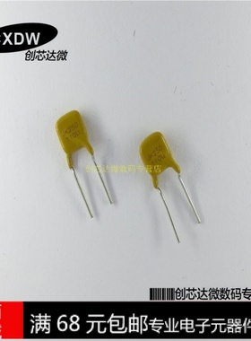 Realplay|JK250-110U 直插自恢复保险丝 250V 110MA 0.11A