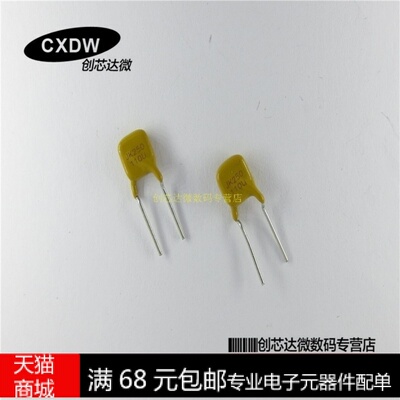 Realplay|JK250-110U 直插自恢复保险丝 250V 110MA 0.11A